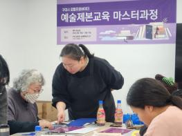 책을 잇고 예술을 담다…구미시, 예술제본 작품 전시 눈길 기사 이미지
