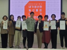 스토리부터 디자인까지 “농가 브랜드 직접 만들었어요”  기사 이미지