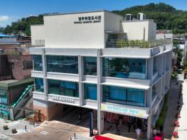 영주하망도서관, 도서관주간·세계 책의 날 맞아 다채로운 행사 운영 기사 이미지