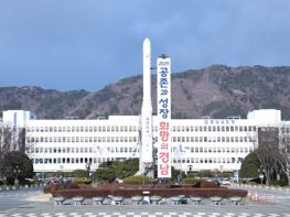 기록하고, 기억하는 경남 여행! 경남도‧관광재단 2025 내나라 여행박람회 참가 기사 이미지