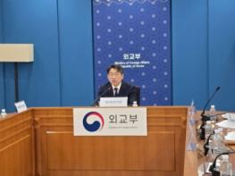 외교부, 2025년 북미지역 해외안전담당 영사회의 개최 기사 이미지