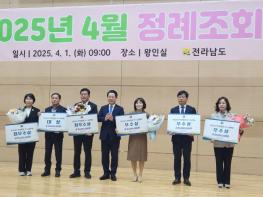 고흥군 고흥읍, 현장행정 우수 읍면동 평가 ‘우수상’ 수상 기사 이미지
