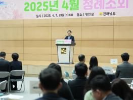 김영록 지사, “국가적 비상…개척정신으로 발전 선도하자”  기사 이미지