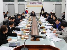 서산시의회, 4월 의원 정책간담회 개최  기사 이미지