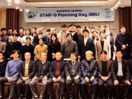 경상국립대, ‘글로벌 첨단전략산업 기술경영 전문인력 양성사업’ 선정 기사 이미지