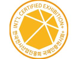 고양국제꽃박람회, 산업통상자원부 국제인증전시회+ 획득 기사 이미지