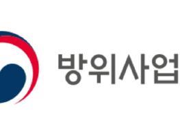 방위사업청-ANDURIL Industries 첨단 유·무인 복합체계 공동개발 MOU 체결 기사 이미지
