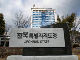 정치권-도정 공조 결실…대광법 개정안 국회 본회의 통과 전주권 광역교통망 확충으로 지역 발전 초석 마련 기사 이미지