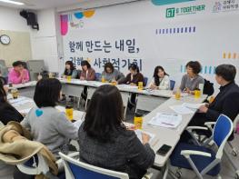 김해시, 제5기 지역사회보장계획 모니터링 실시 기사 이미지