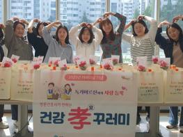 김해시 방문간호사가 전하는 사랑 듬뿍! 건강 효꾸러미 기사 이미지