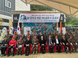 통영시, 故 김성은 장군 제18주기 추모제 개최 기사 이미지