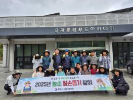통영시 농업기술과, 욕지도 고구마밭에 심은 온정 기사 이미지