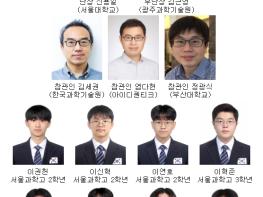 과기정통부, 2025년 제25회 아시아물리올림피아드 한국대표단 8명 전원 메달 획득 기사 이미지