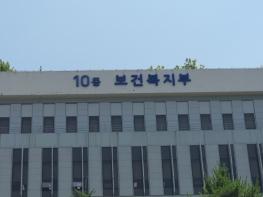 보건복지부, 정부 대표단 제78차 세계보건총회 참석 기사 이미지