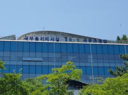 방기선 국무조정실장, 코스타리카 및 에콰도르 방문 예정  기사 이미지